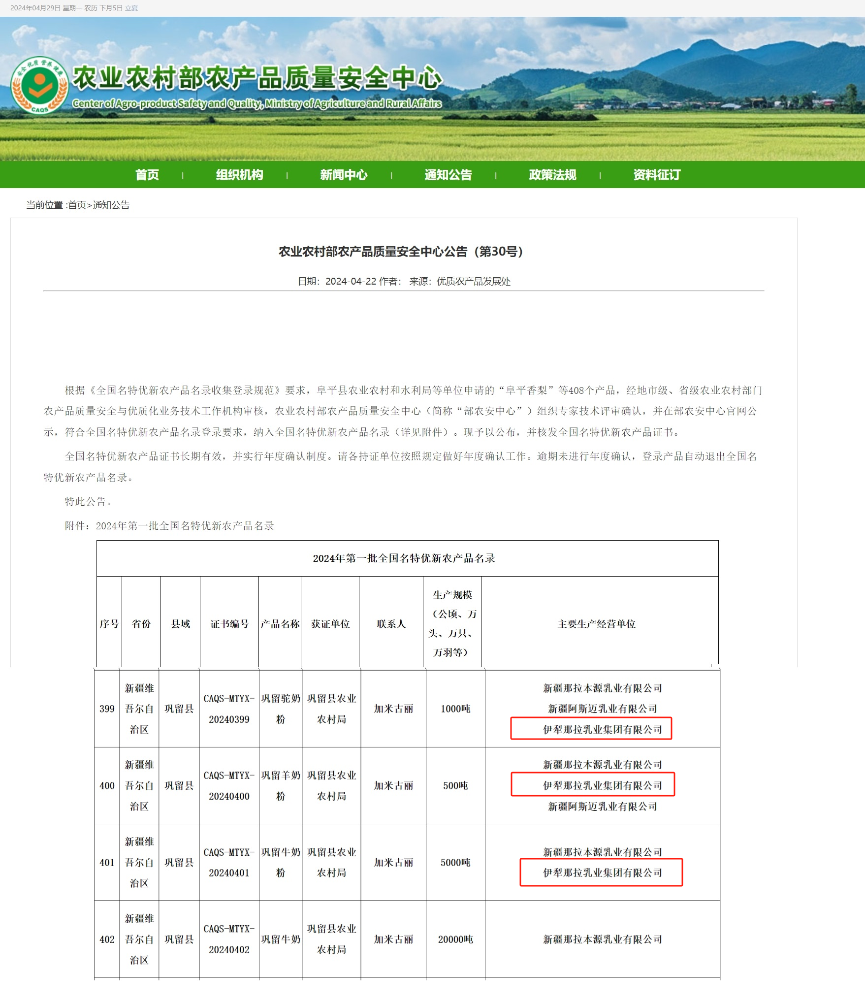 图片28.png