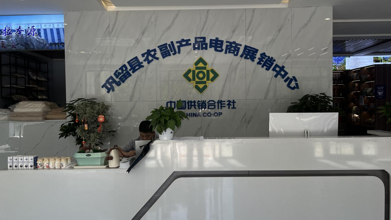 润疆好物新疆特产直供平台介绍