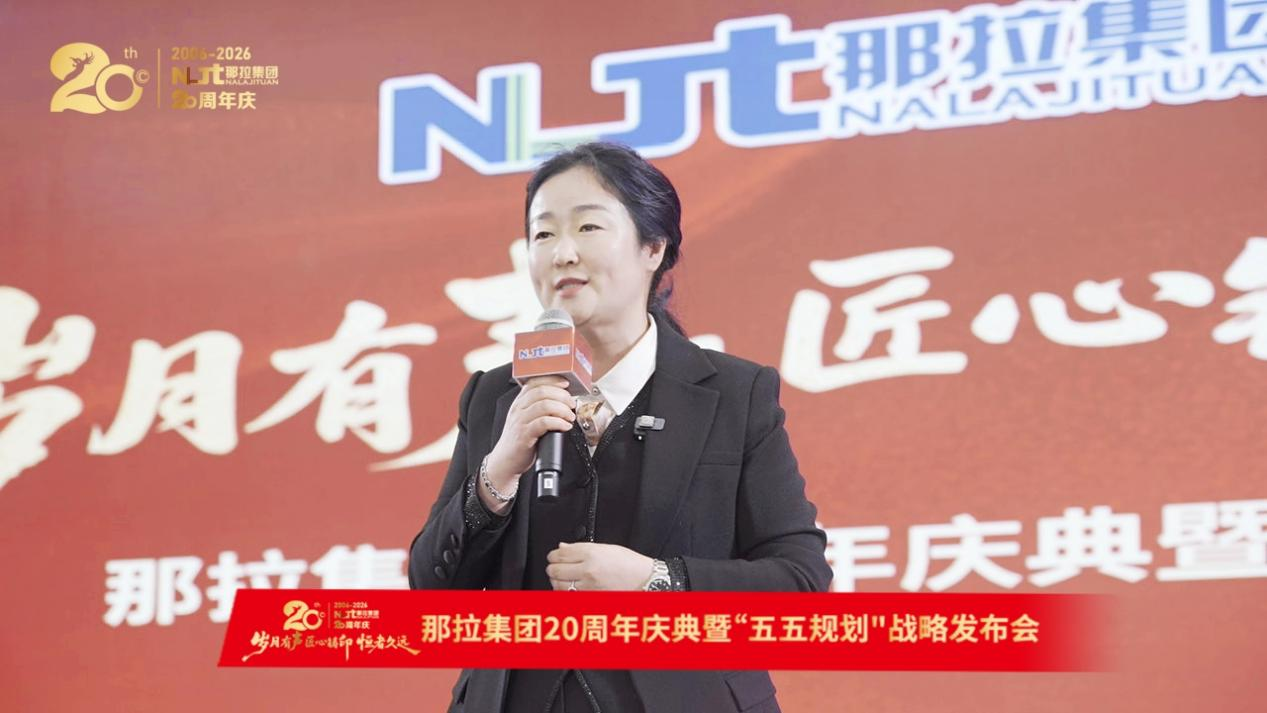 健康中国 那拉同行 功能性乳品进万家暨骆驼奶千城万店项目盛大启幕